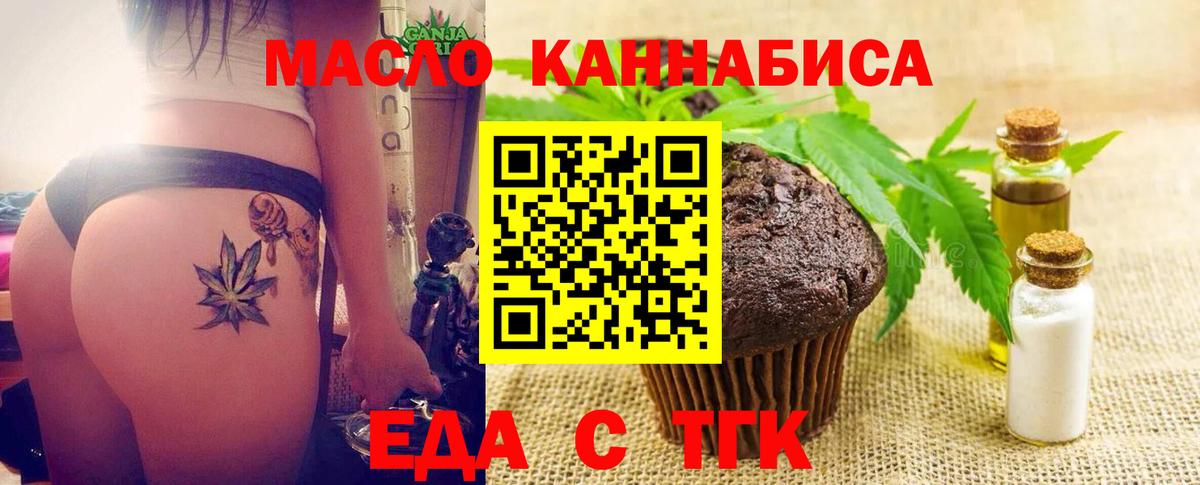 Муром  Canna-Cookies конопля  Вход с VPN 