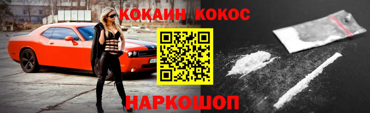 Муром  Cocaine 98%  Cocaine Эквадор  Вход с VPN 