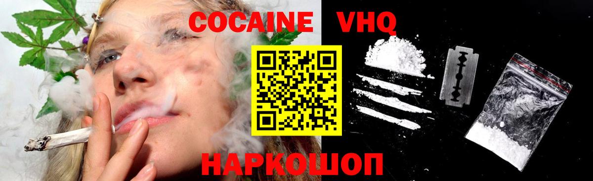Альфа ПВП СК   АМФЕТАМИН кристаллы  Вход с VPN  MDMA  Cocaine  ГАШИШ  Cocaine  Бошки Шишки  ГАШ  Муром  Меф МЯУ МЯУ кристаллы  Экстази 