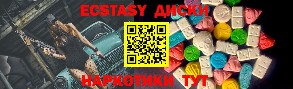 Муром  Экстази  Вход с VPN  Экстази DUBAI 
