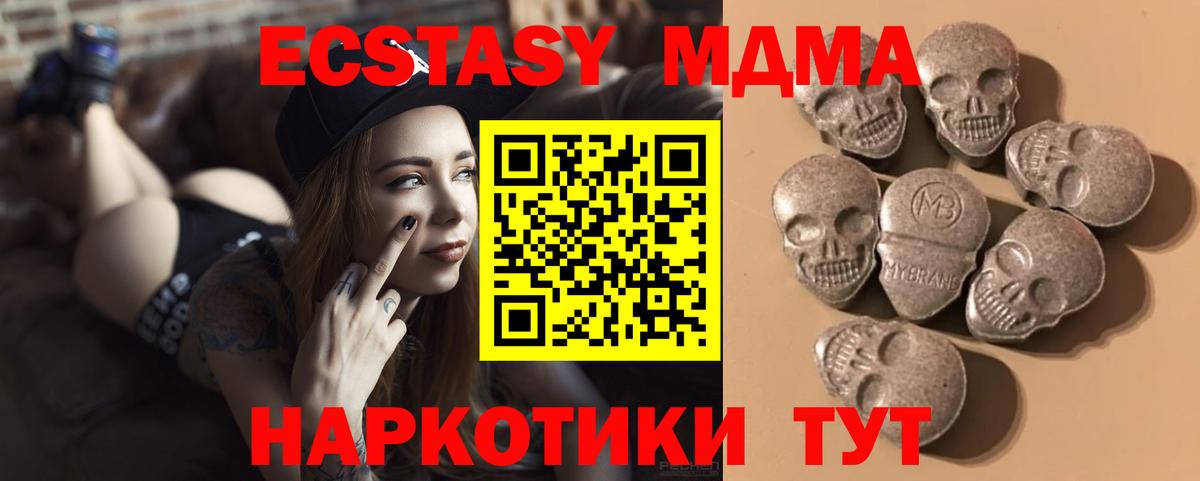 Ecstasy louis Vuitton Муром