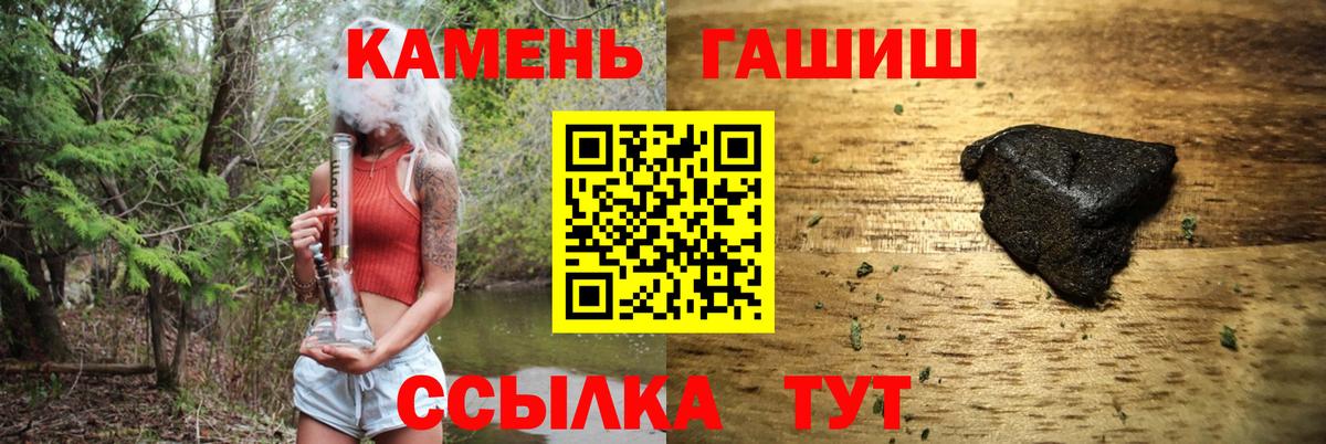 Гашиш 40% ТГК Муром