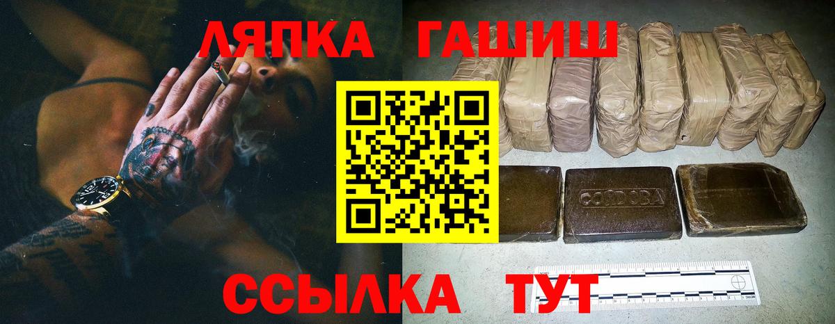 Гашиш AMNESIA HAZE  Вход с VPN  Муром  наркошоп  ГАШ хэш 