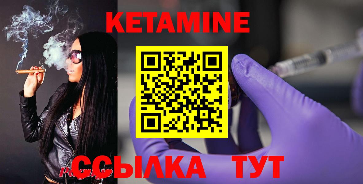 hydra tor  КЕТАМИН ketamine  Вход с VPN  Муром 