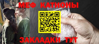 метамфетамин Гай