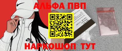метамфетамин Гай