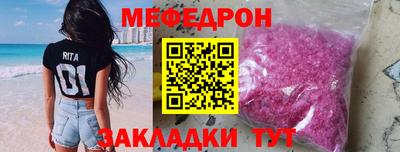 метамфетамин Гай