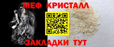 дистиллят марихуана Гагарин