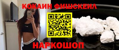 метамфетамин Гай