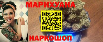 дистиллят марихуана Гагарин
