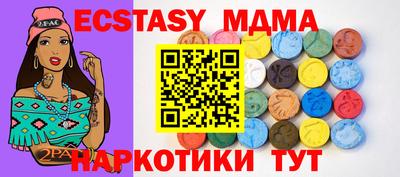 ешки Гатчина