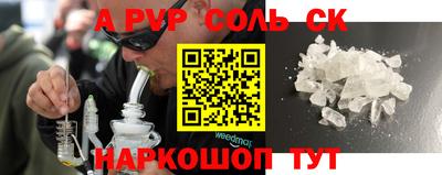 метамфетамин Гай