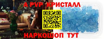 метамфетамин Гай