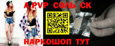 метамфетамин Гай