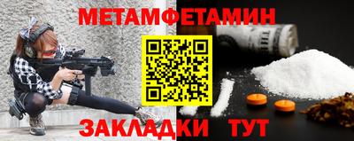 ешки Гатчина