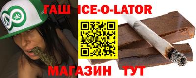 дистиллят марихуана Гагарин