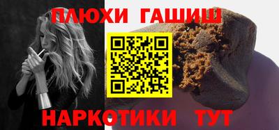 ешки Гатчина