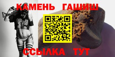 ешки Гатчина