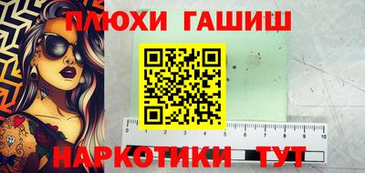 метамфетамин Гай