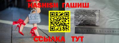 ешки Гатчина