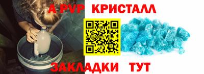 метамфетамин Гай