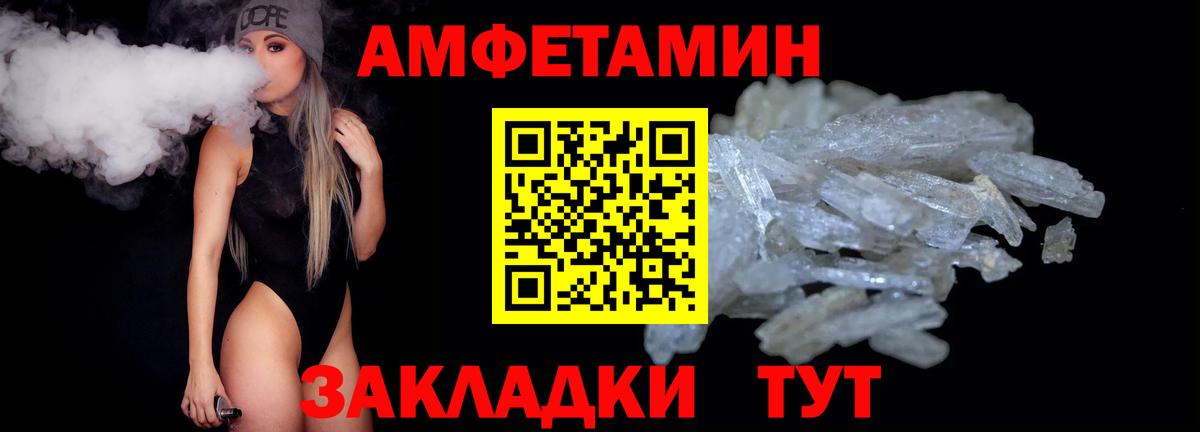 Первитин мет  Первитин мет  Муром  МЕТАМФЕТАМИН  Вход с VPN 