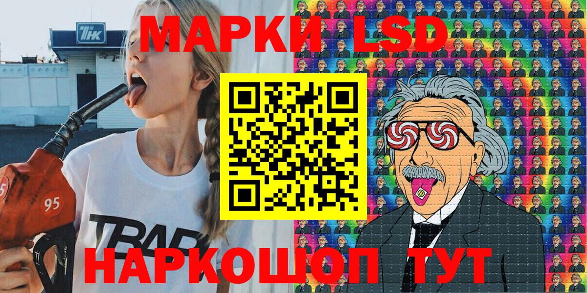 Марки N-bome  где купить   Муром  Вход с VPN  Наркотические марки 1,5мг  Наркотические марки 1,5мг 