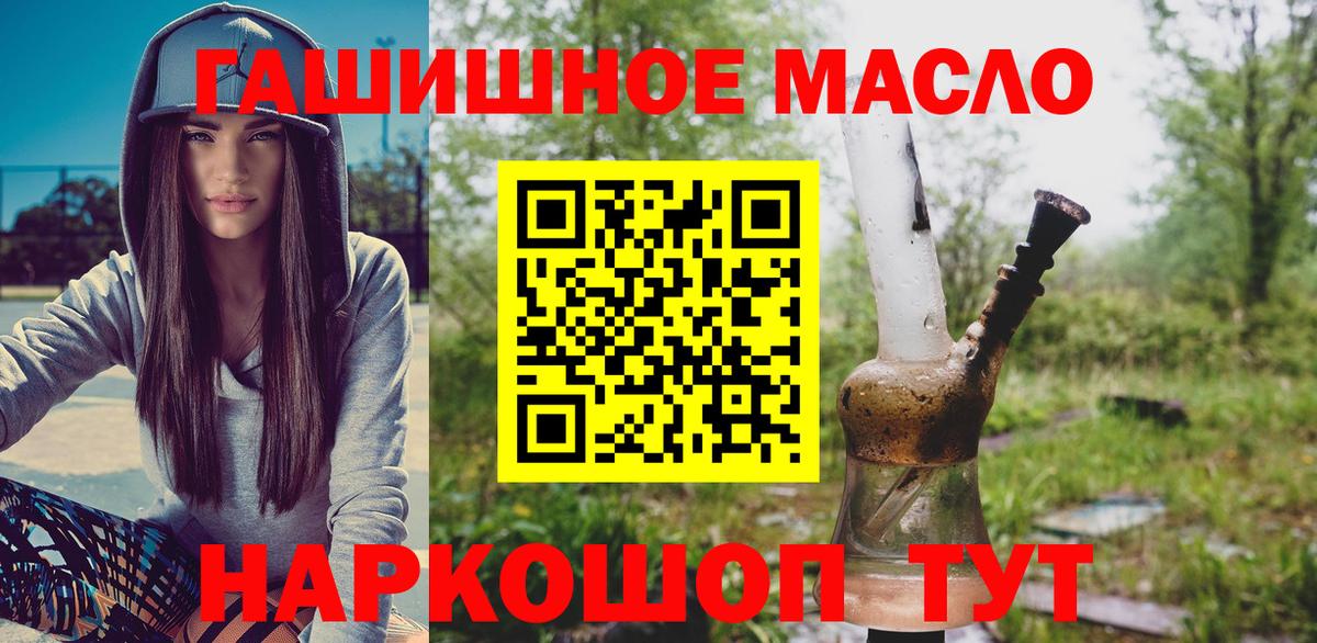 Муром  Дистиллят ТГК Wax  Вход с VPN 