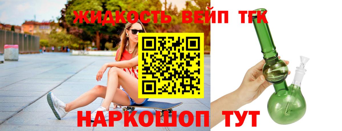Дистиллят ТГК Wax Муром