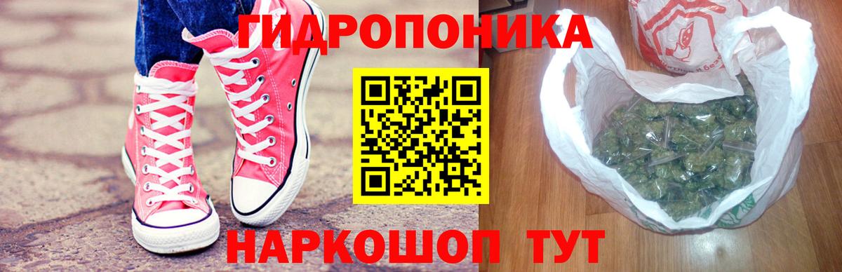 Марихуана OG Kush Муром